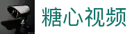 糖心视频官网首页 - 糖心网站在线平台 | 糖心网页版官方入口